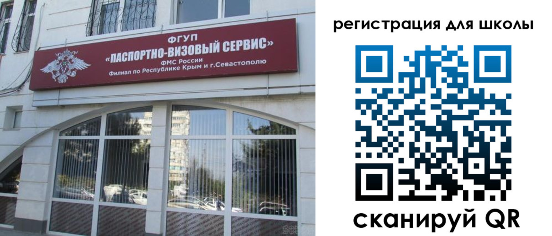временная регистрация в квартире в Туапсе