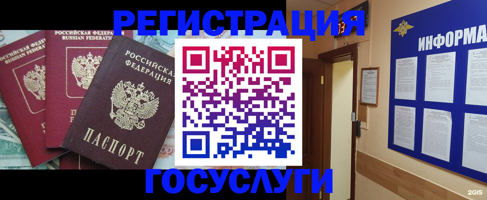 найти адрес прописки в Туапсе